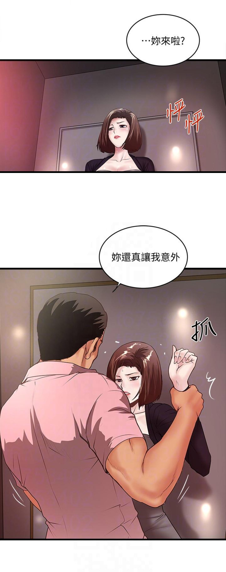 第71话7