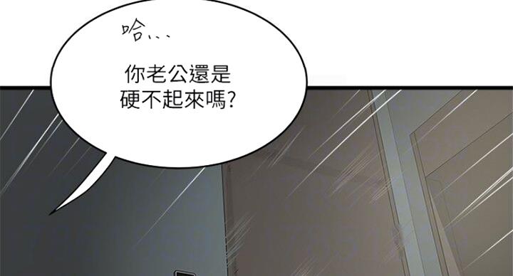第163话50