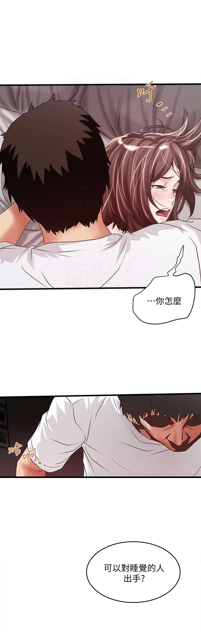 第84话4
