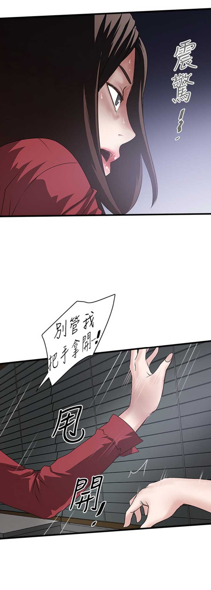 第154话4