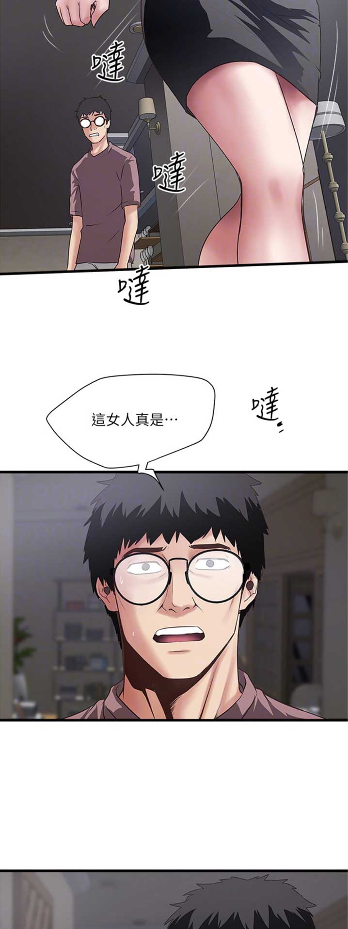 第160话6
