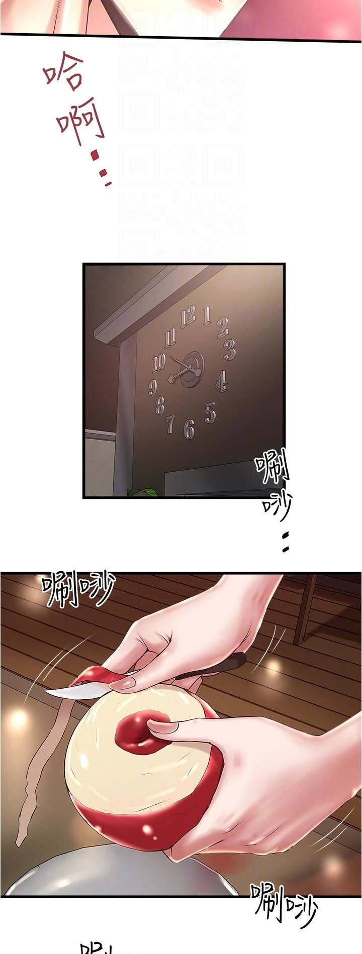 第122话8