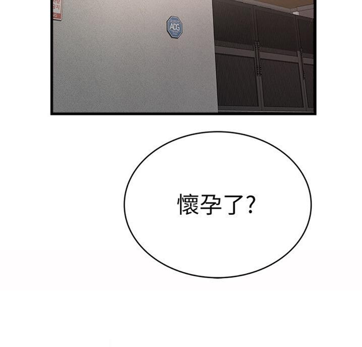 第162话8