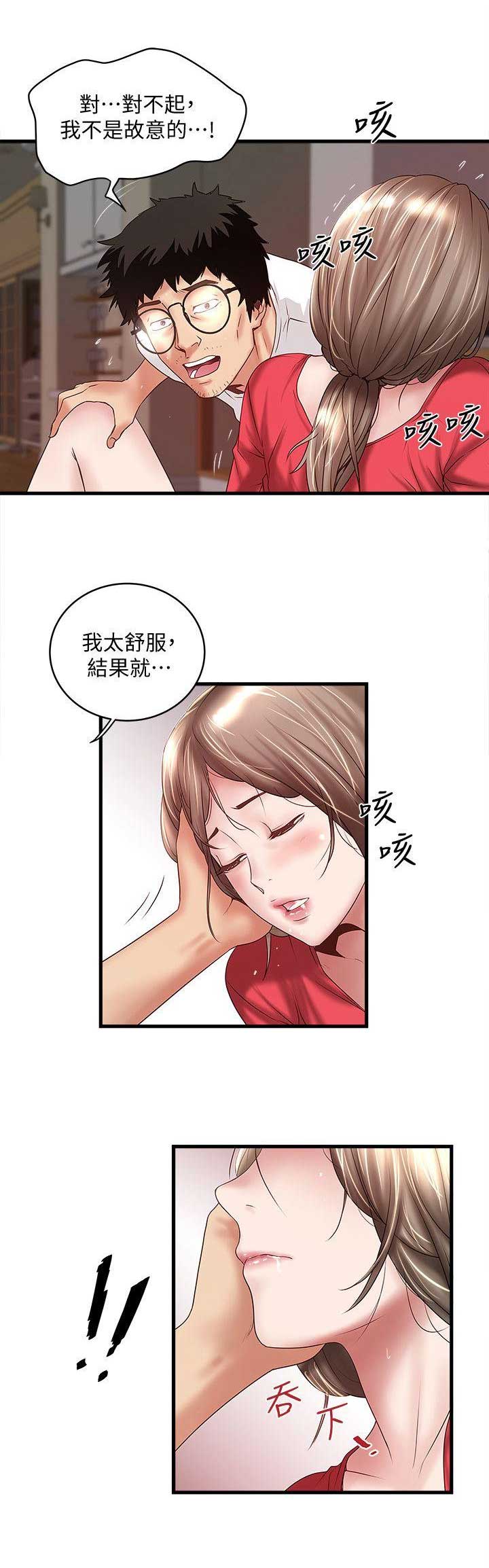 第66话1