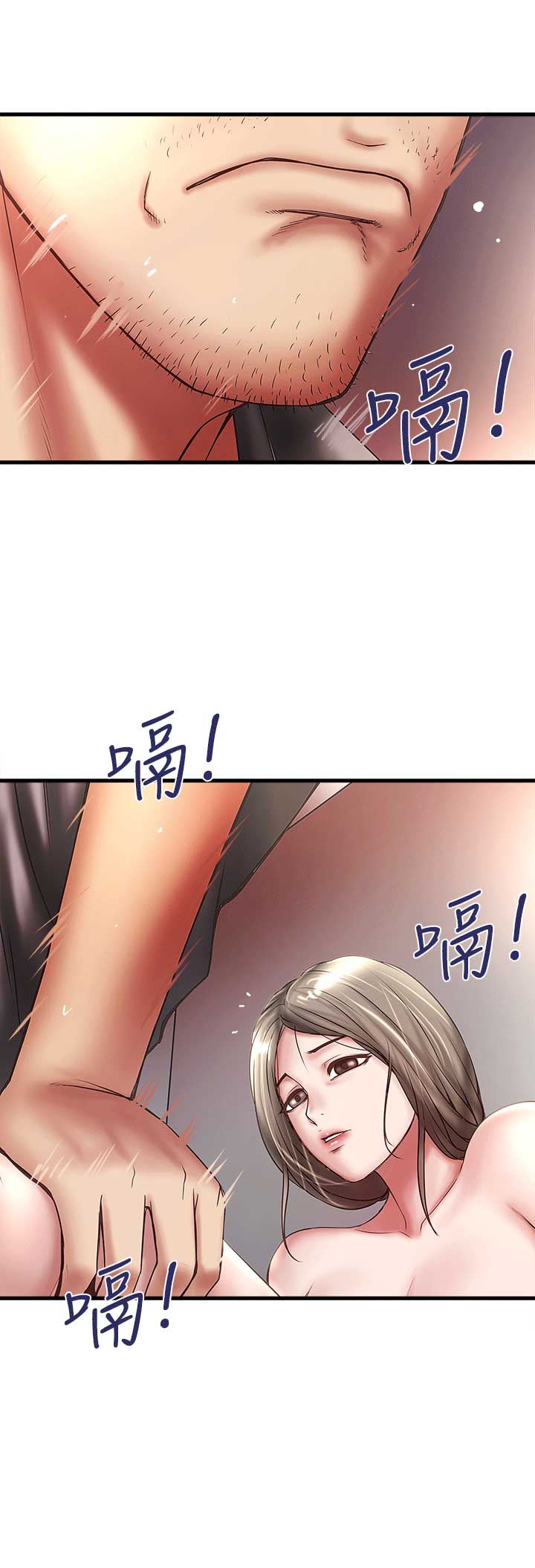 第48话3