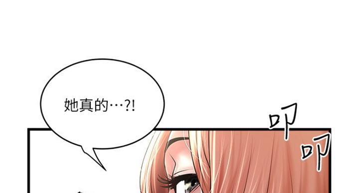 第183话74