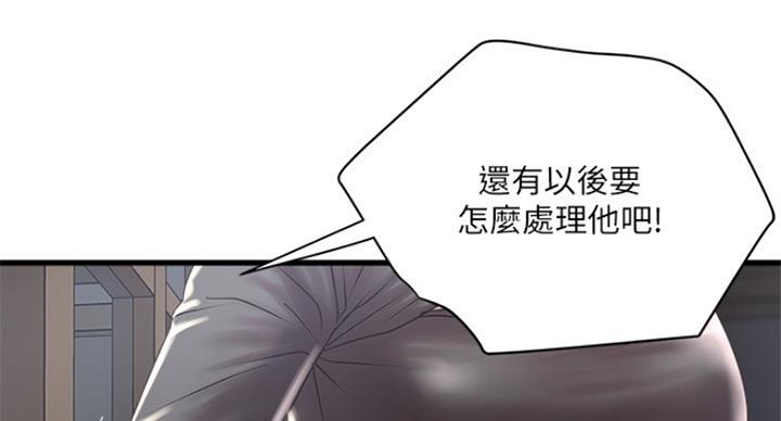 第181话77