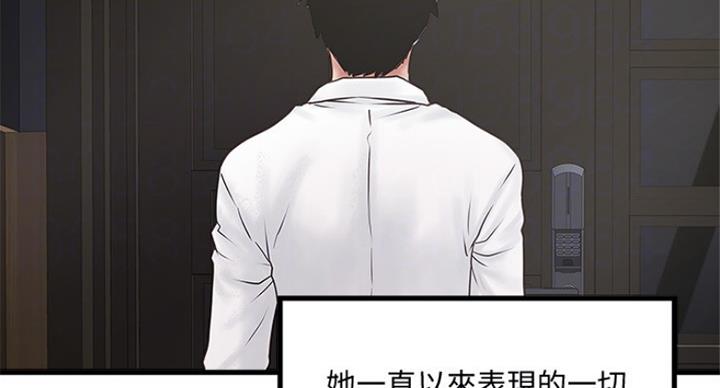 第178话29