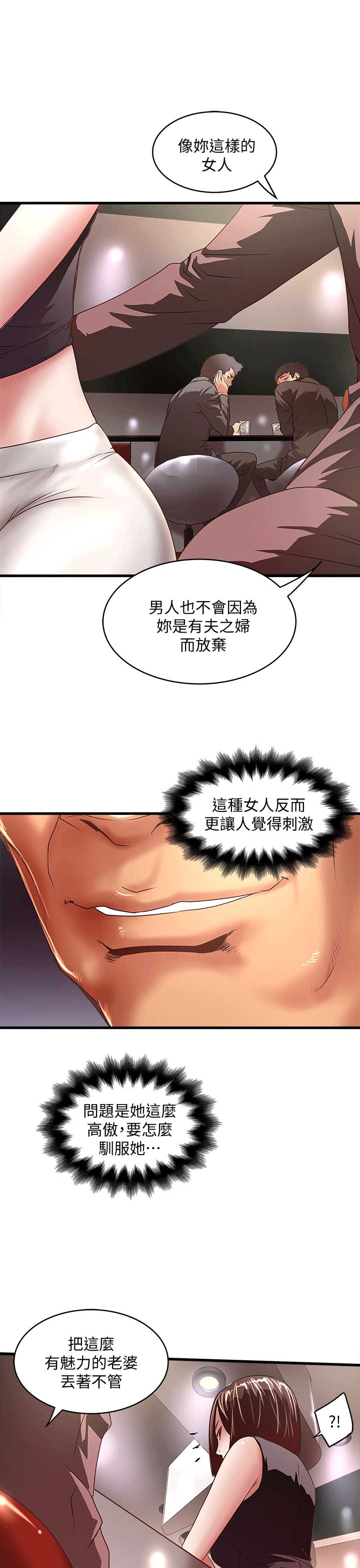 第55话8