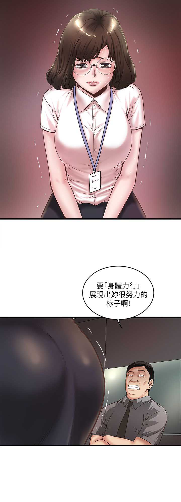 第37话4