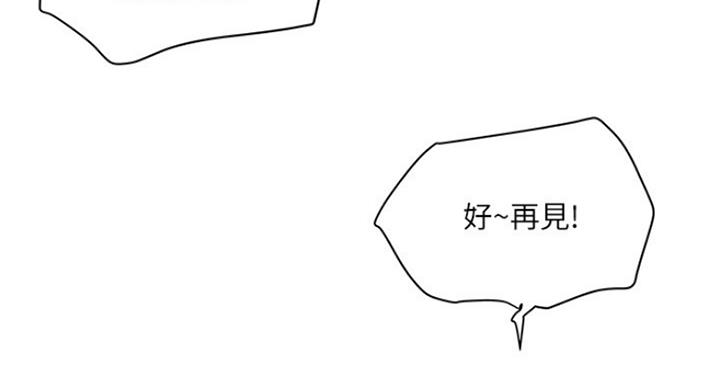 第183话57