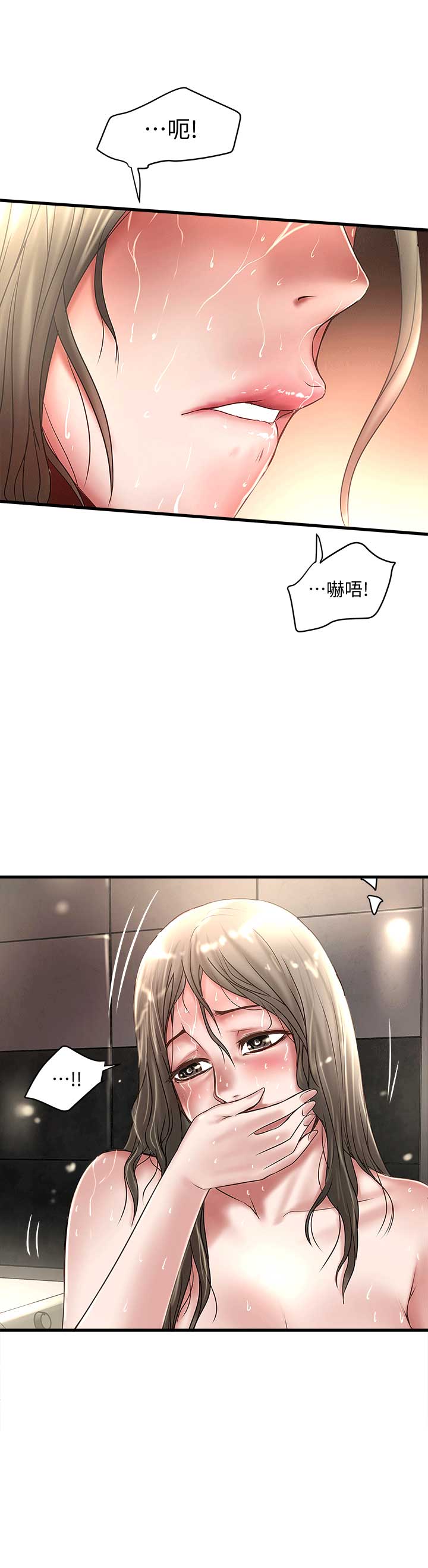 第46话9