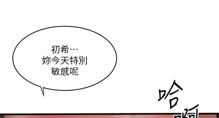 第173话40