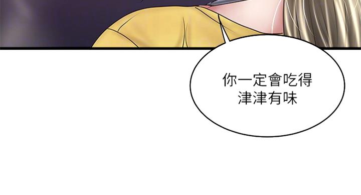 第172话44