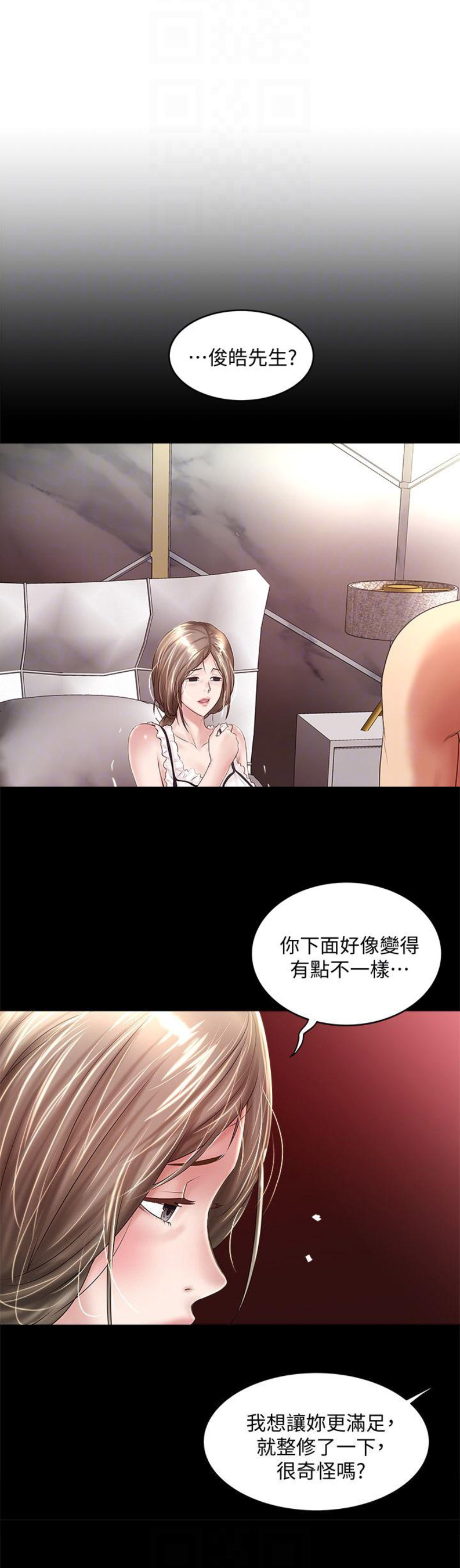 第70话3
