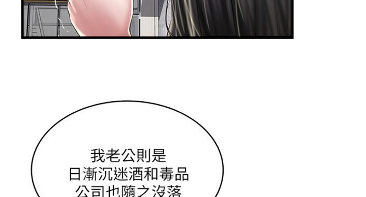 第176话54