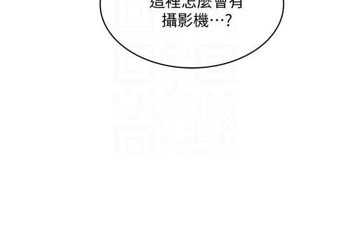 第90话14