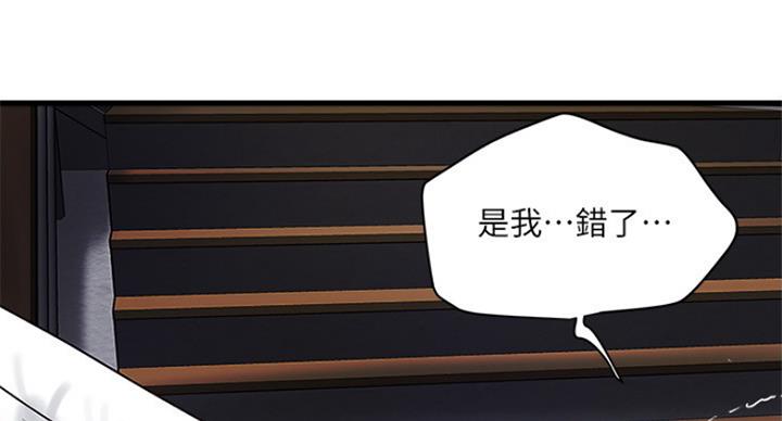 第177话15