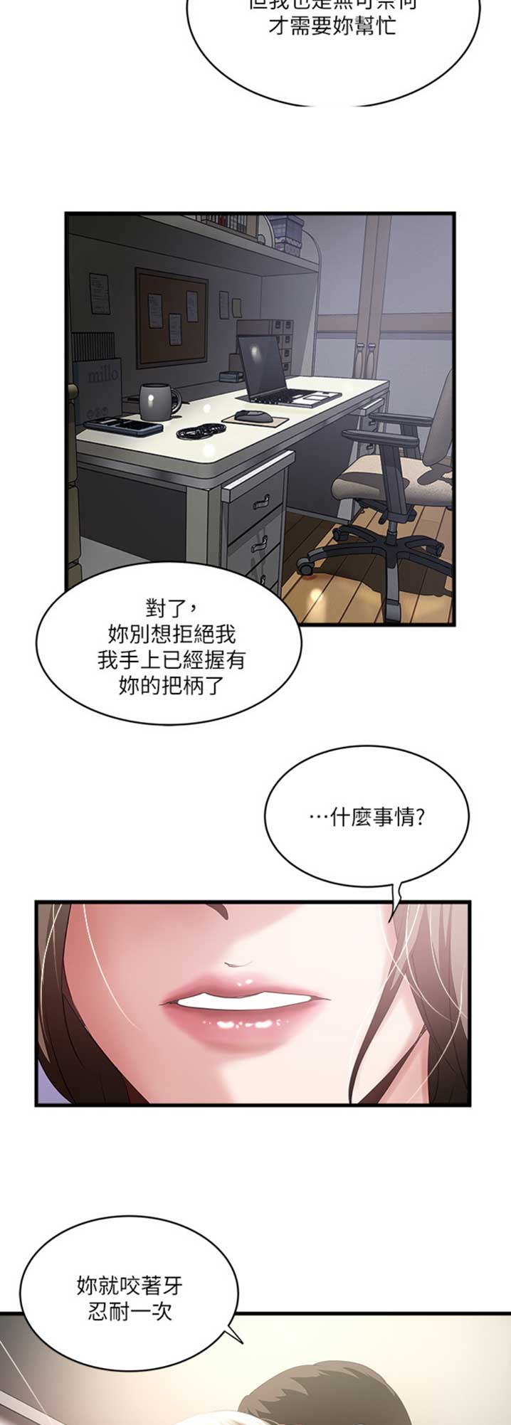 第154话14