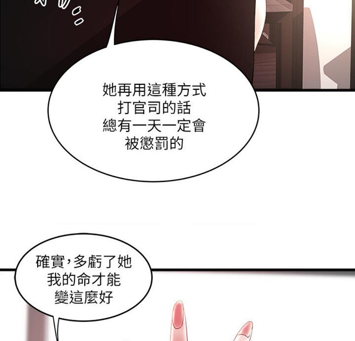 第162话30