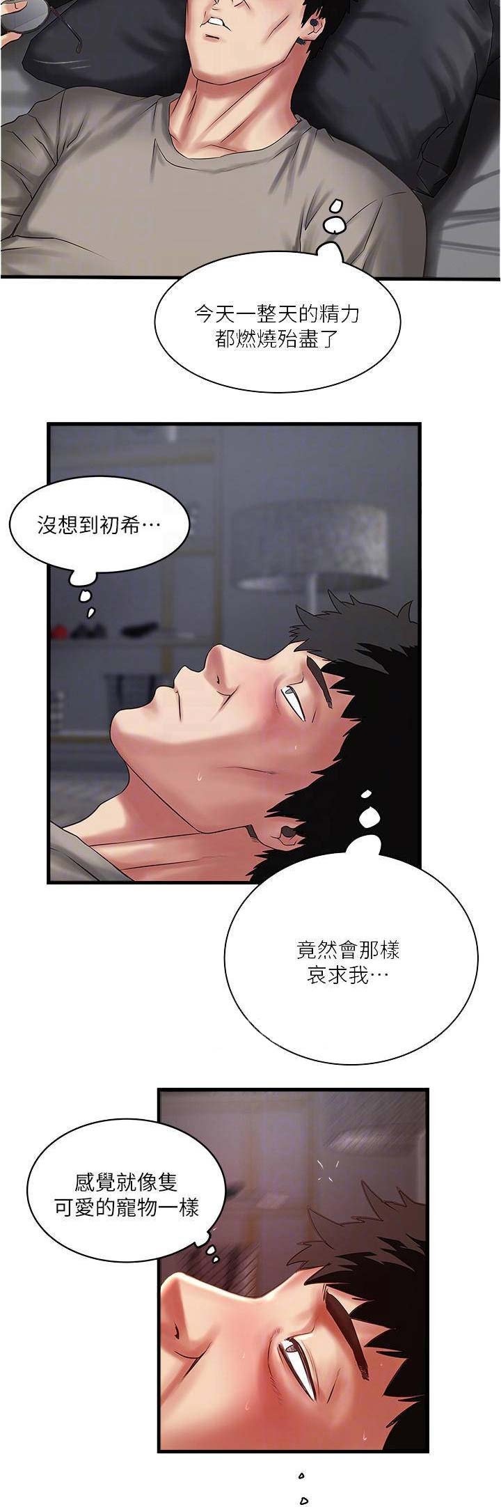 第126话1