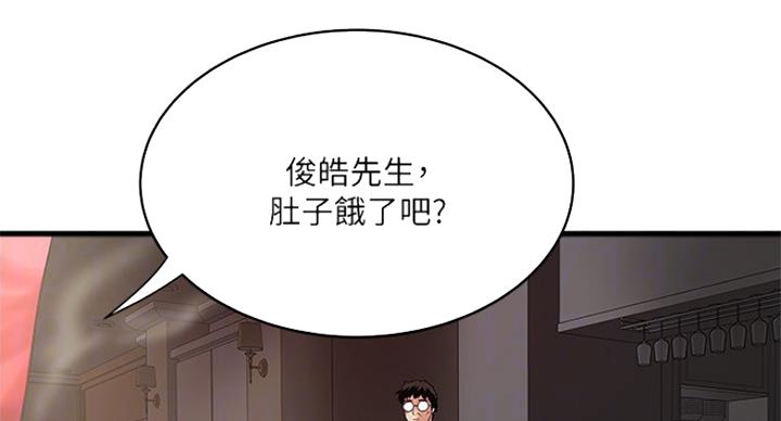 第182话71