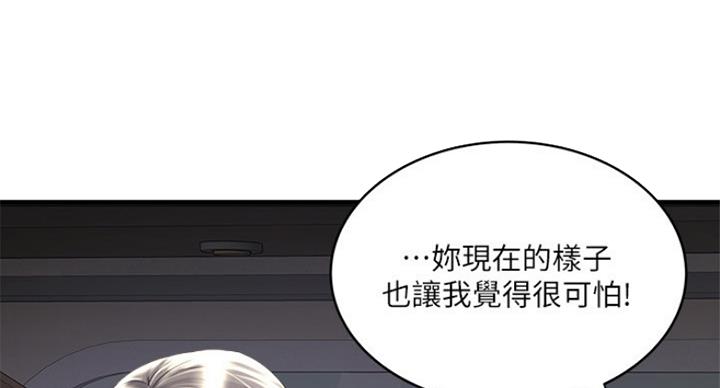 第176话91