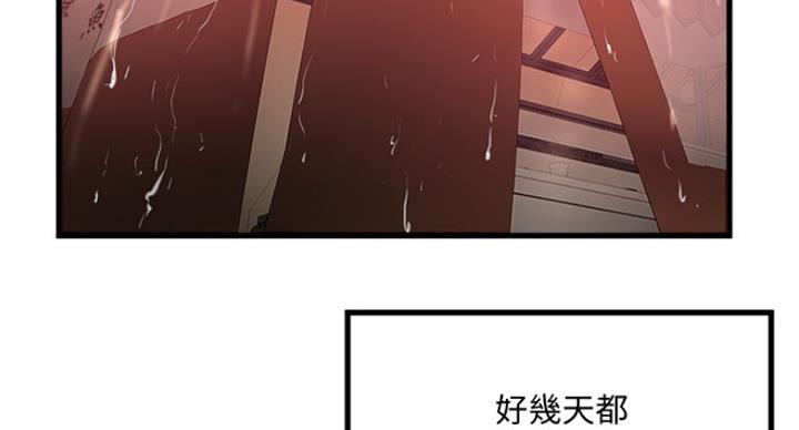 第177话28