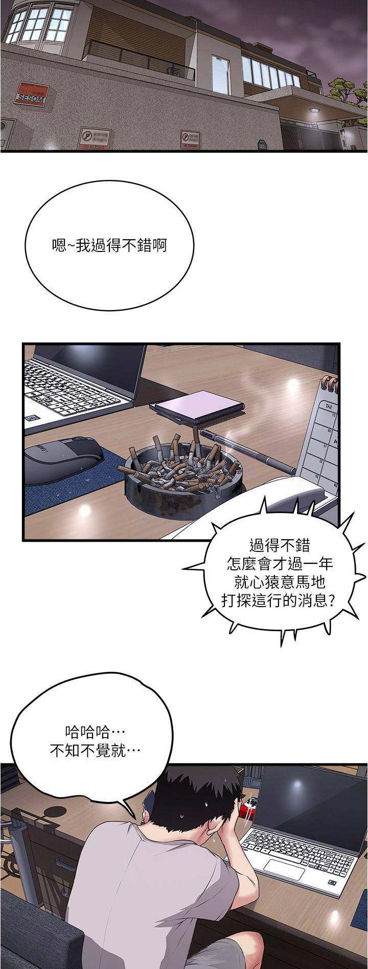 第107话1