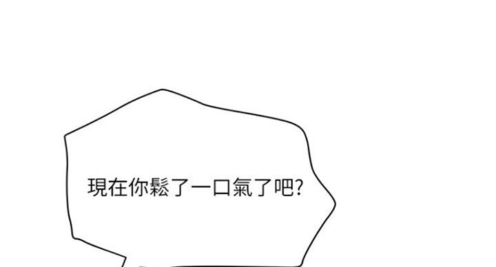第181话90