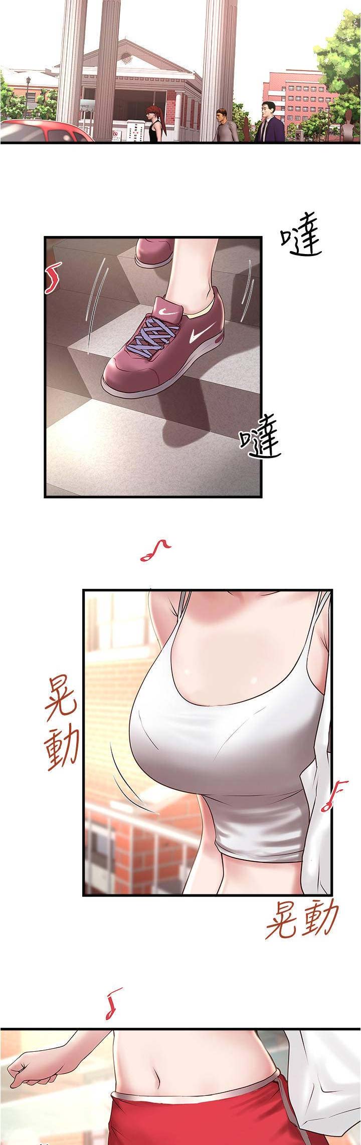 第128话6