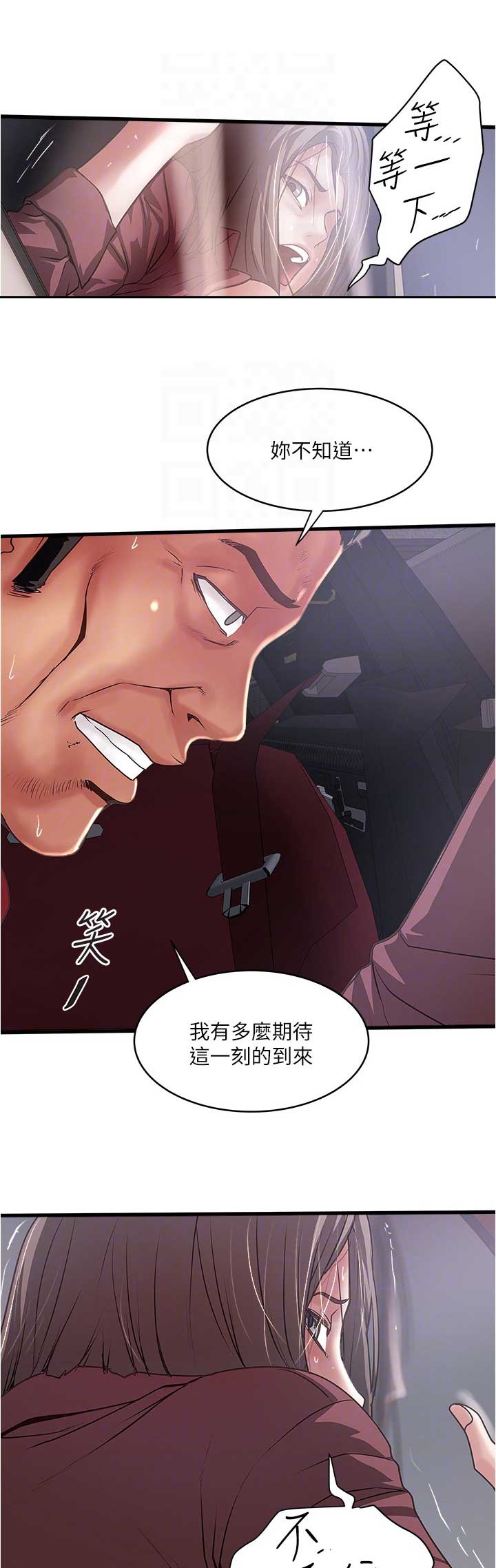 第148话10