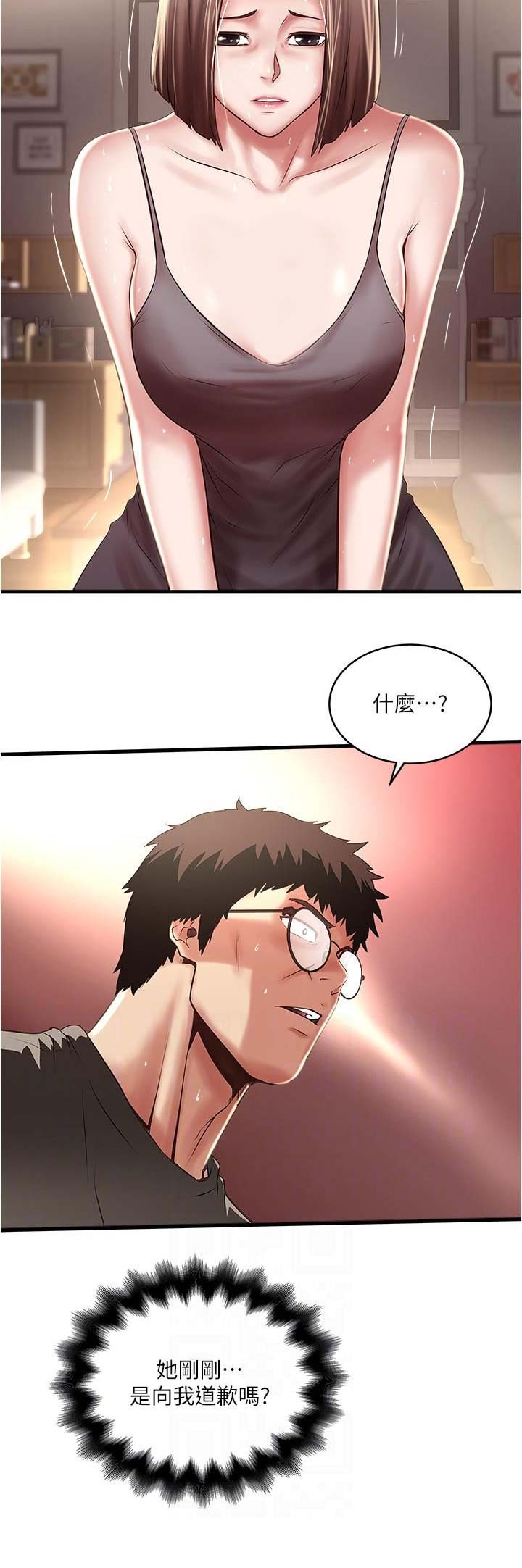 第124话12