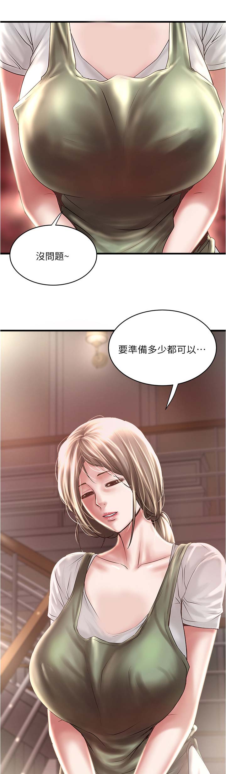 第134话14