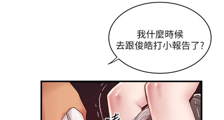 第166话27