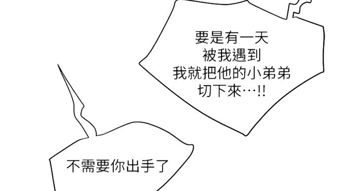 第178话3