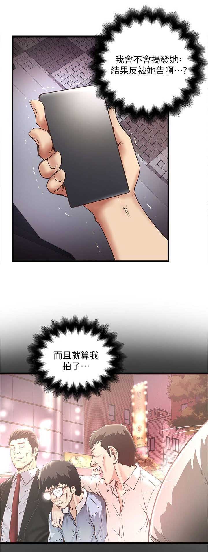 第56话5