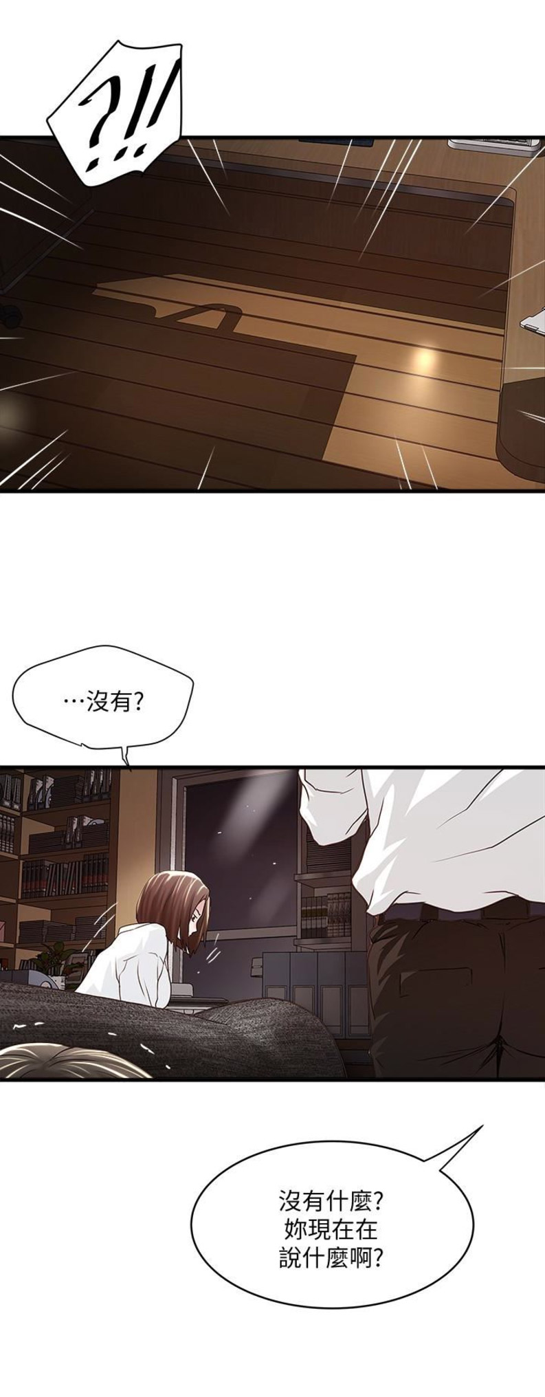 第76话7