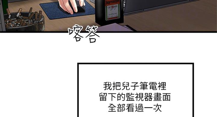 第182话55