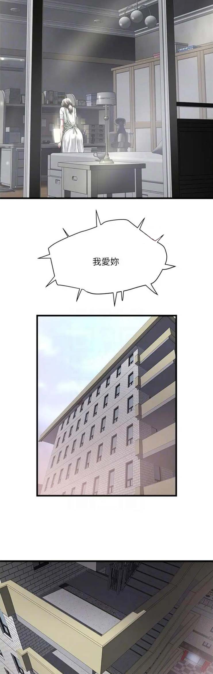 第138话8