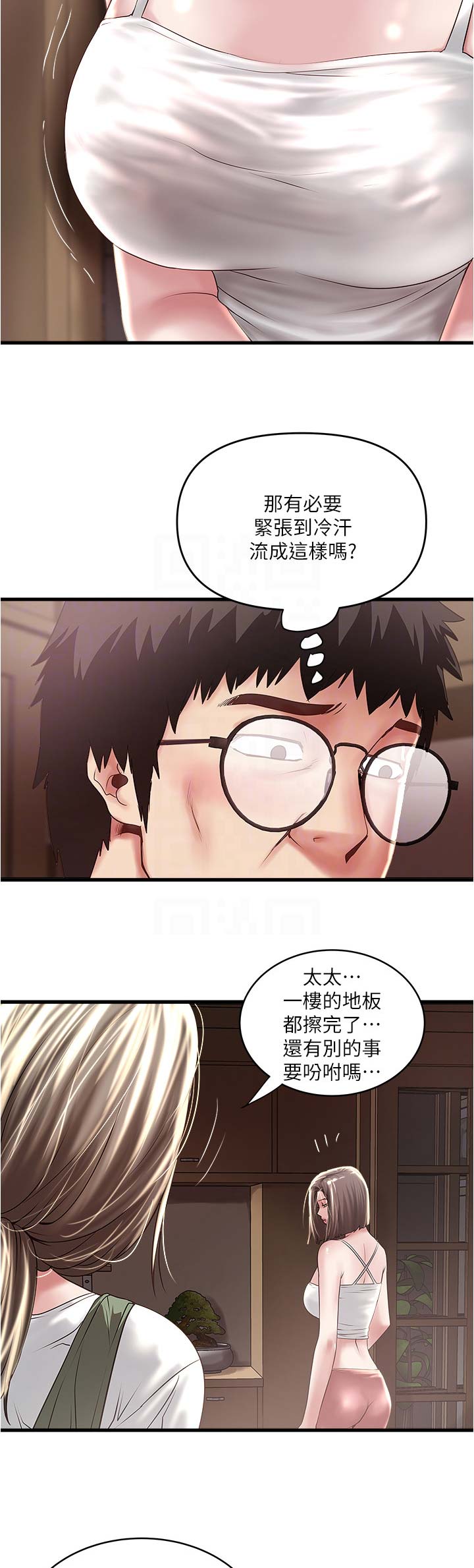 第136话7