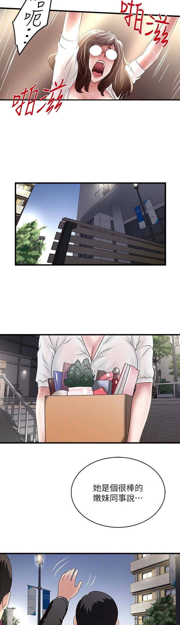 第91话7