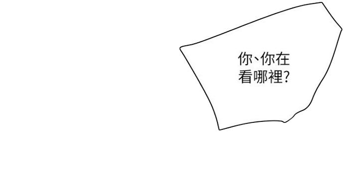 第166话41