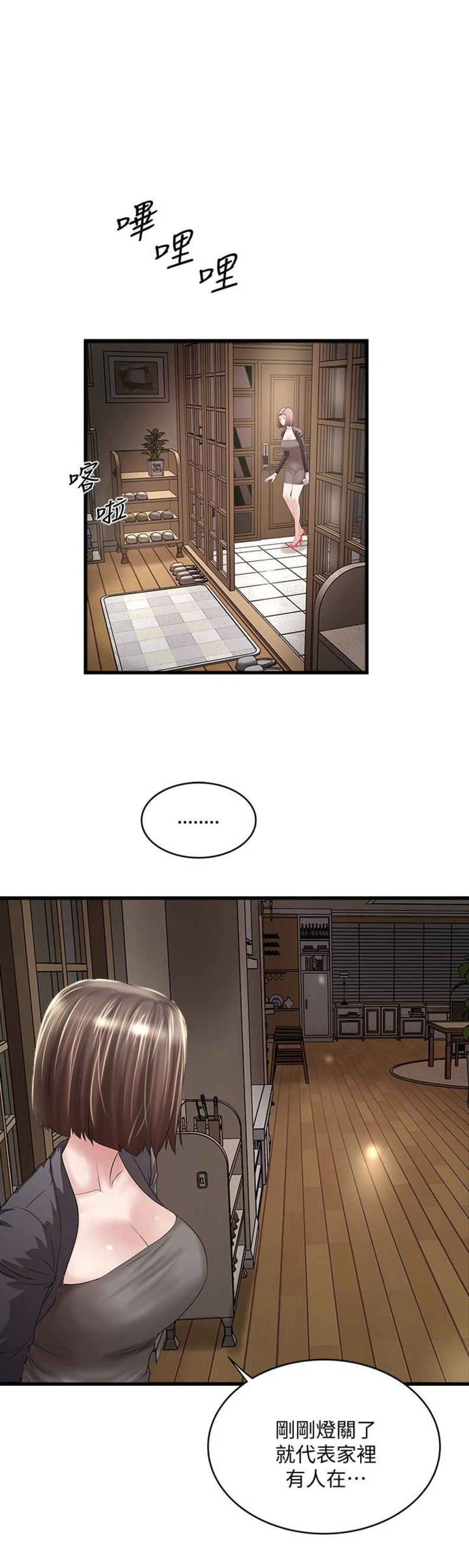 第75话0