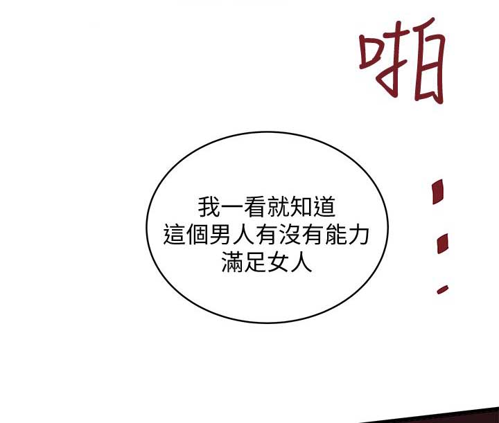 第34话11