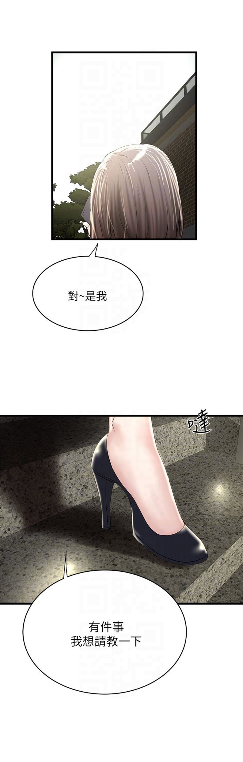 第84话16