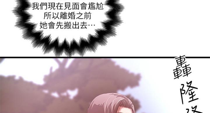 第181话8