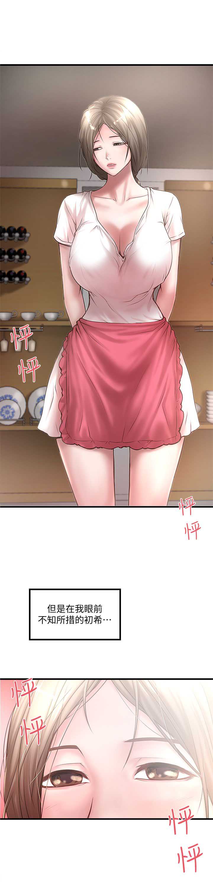第36话12