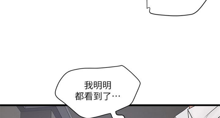 第181话85
