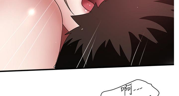 第165话44